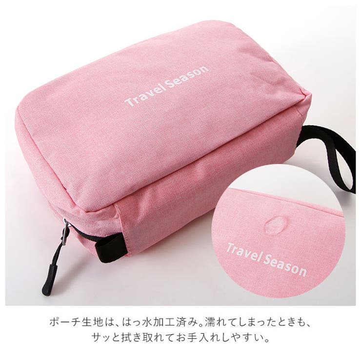 収納ポーチ旅行用ポーチ[品番：BCYW0005178]｜BACKYARD  FAMILY（バックヤードファミリー）のレディースファッション通販｜SHOPLIST（ショップリスト）