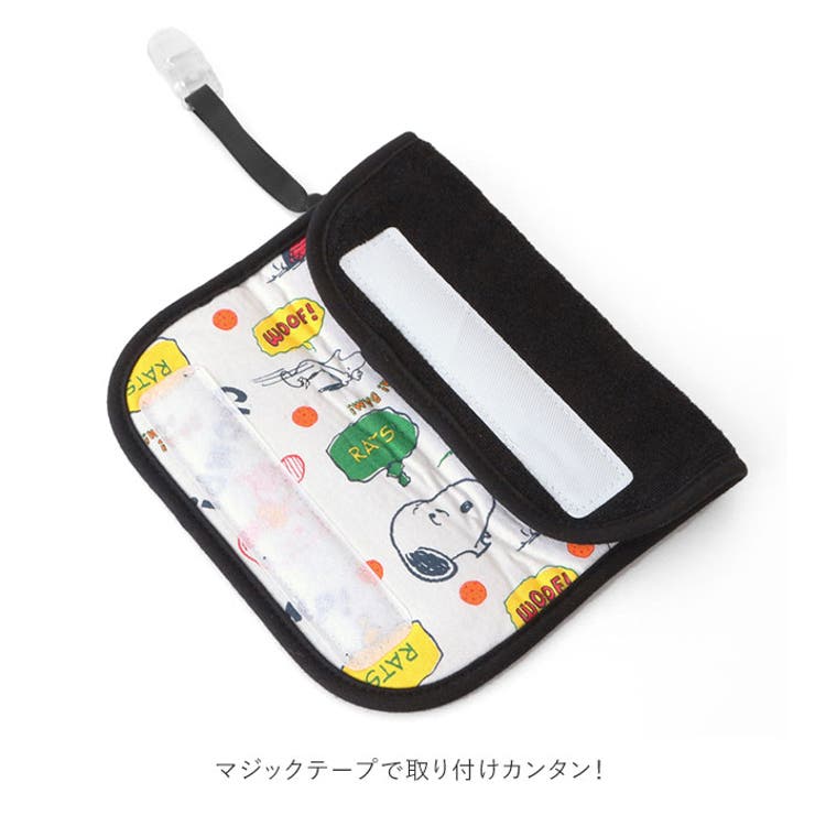 クリップ付きベルトカバー スヌーピー | BACKYARD FAMILY | 詳細画像5 