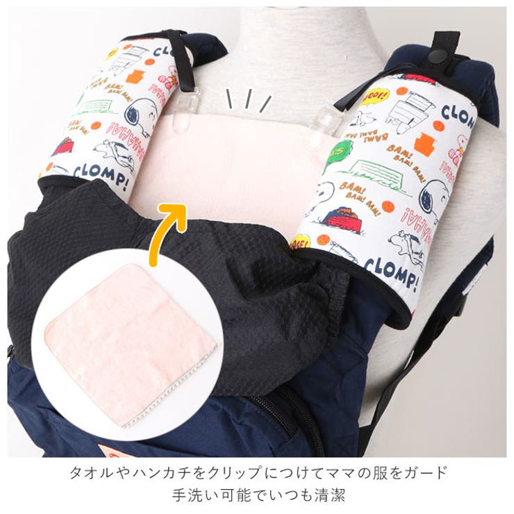 クリップ付きベルトカバー スヌーピー 品番 yw Backyard Family バックヤードファミリー のレディースファッション通販 Shoplist ショップリスト クリップ付きベルトカバー スヌーピー 品番 yw Backyard Family バックヤードファミリー のレディースファッション通販 Shoplist ショップリスト