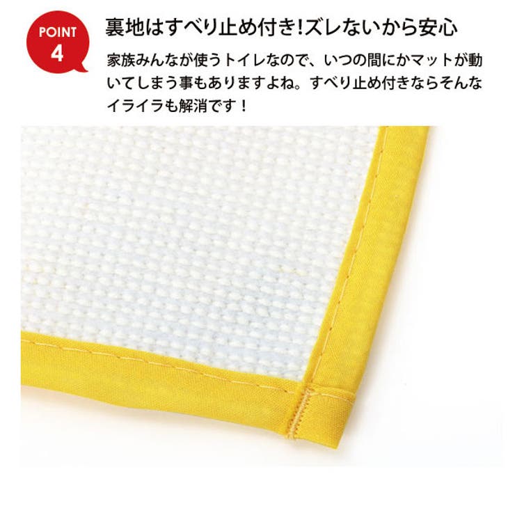 トイレ2点セット 横綱クリエーション トイレフタカバー[品番 トイレ2点セット 横綱クリエーション トイレフタカバー[品番