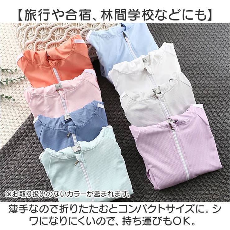 キッズ パーカー シンプル 軽量 薄手 | BACKYARD FAMILY | 詳細画像7 