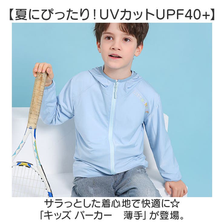 キッズ パーカー 速乾 薄手 UVカット | BACKYARD FAMILY | 詳細画像2 