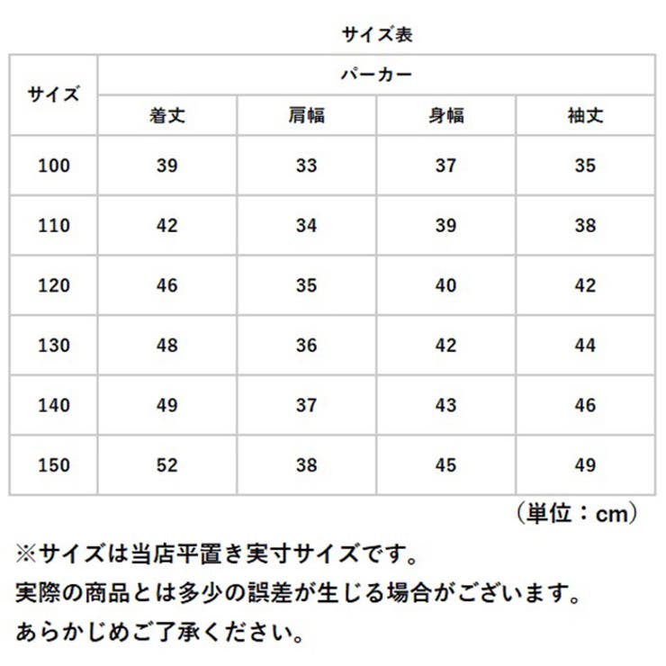 キッズ パーカー 速乾 薄手 UVカット | BACKYARD FAMILY | 詳細画像13 