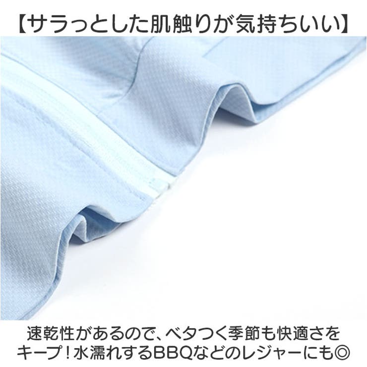 キッズ パーカー 速乾 薄手 UVカット | BACKYARD FAMILY | 詳細画像7 