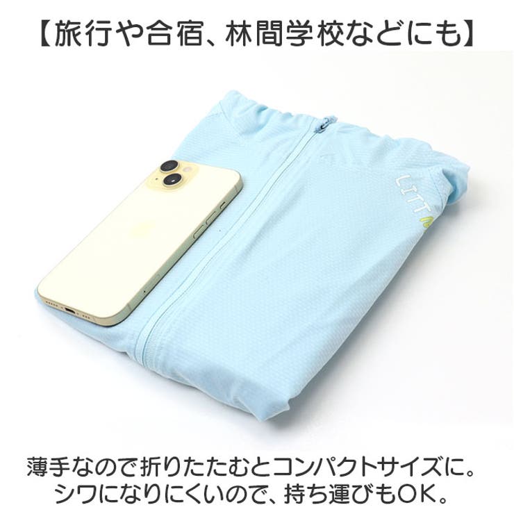 キッズ パーカー 速乾 薄手 UVカット | BACKYARD FAMILY | 詳細画像10 