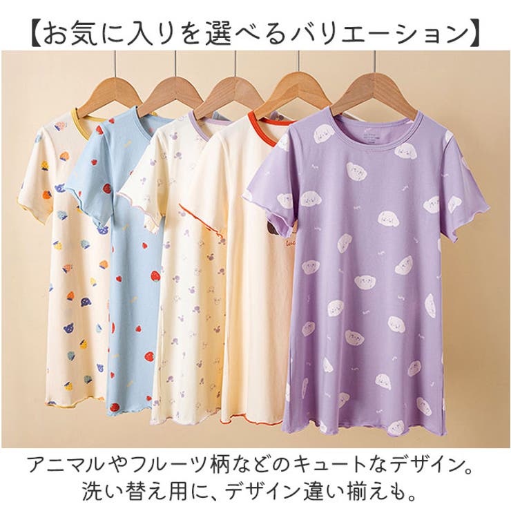 ルームウェア ワンピース ガールズ キッズ | BACKYARD FAMILY | 詳細画像11 