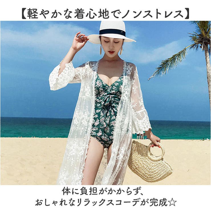 カーディガン