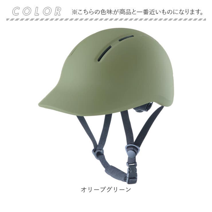 激安直営店 ツバ付きヘルメット H102[品番：BCYW0029450]｜BACKYARD FAMILY 個人装備