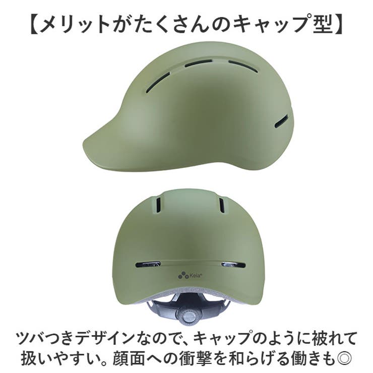 ツバ付きヘルメット H102[品番：BCYW0029450]｜BACKYARD FAMILY