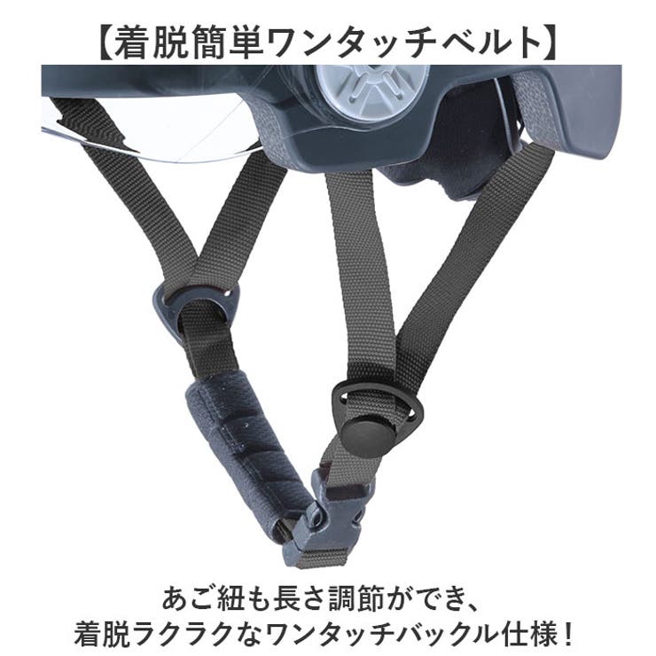 シールド付きヘルメット H103 | BACKYARD FAMILY | 詳細画像11 