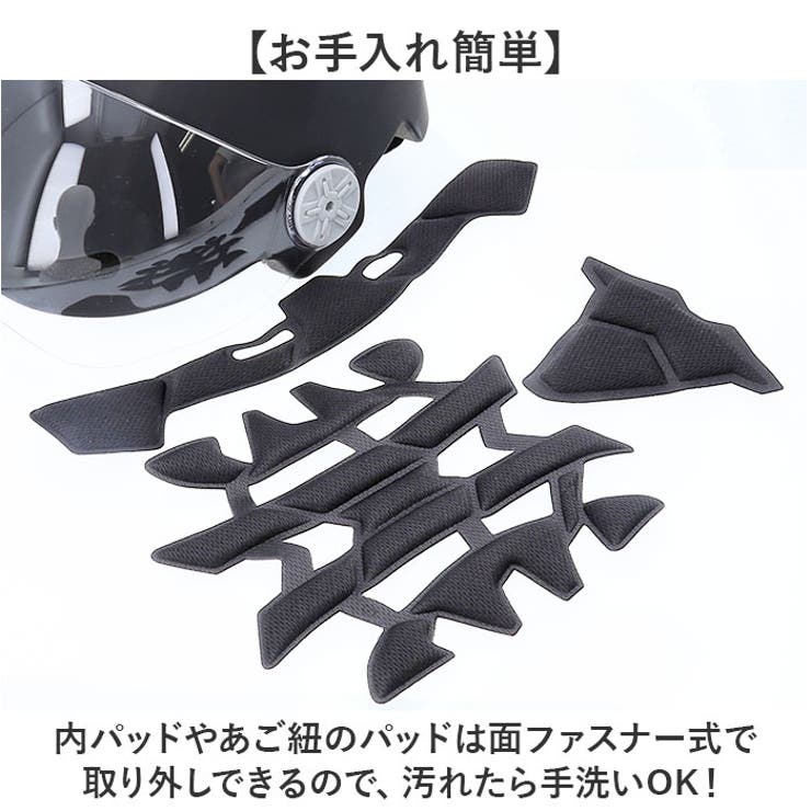 シールド付きヘルメット H103[品番：BCYW0029165]｜BACKYARD