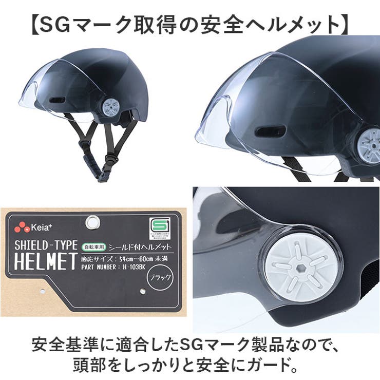 シールド付きヘルメット H103 シールド付きヘルメット H103[品番：BCYW0029165]｜BACKYARD
