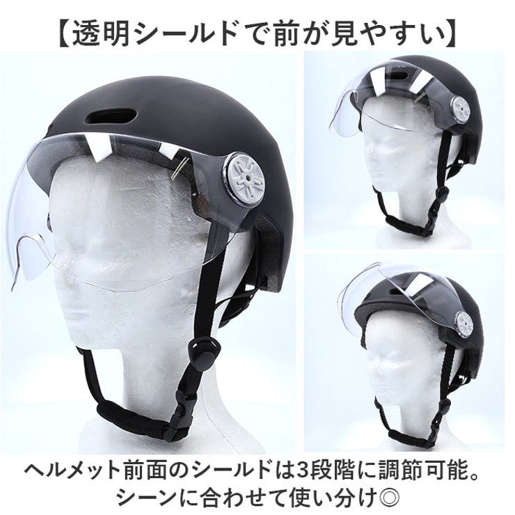 シールド付きヘルメット H103 シールド付きヘルメット H103[品番：BCYW0029165]｜BACKYARD
