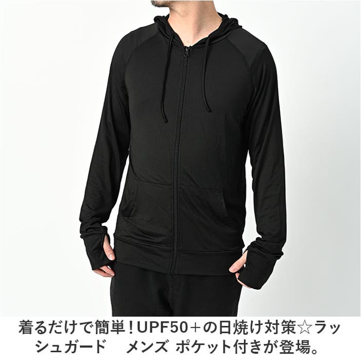ラッシュガード