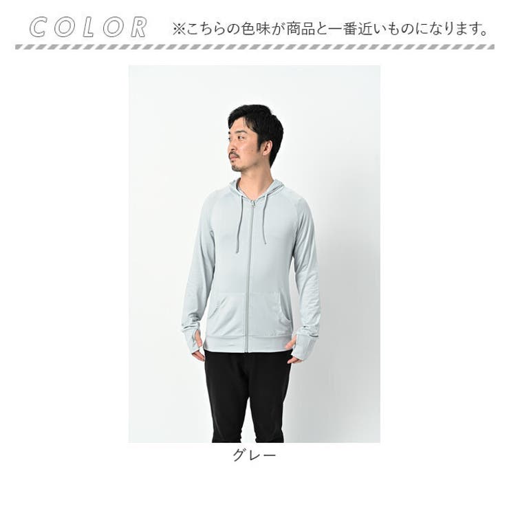 ラッシュガード