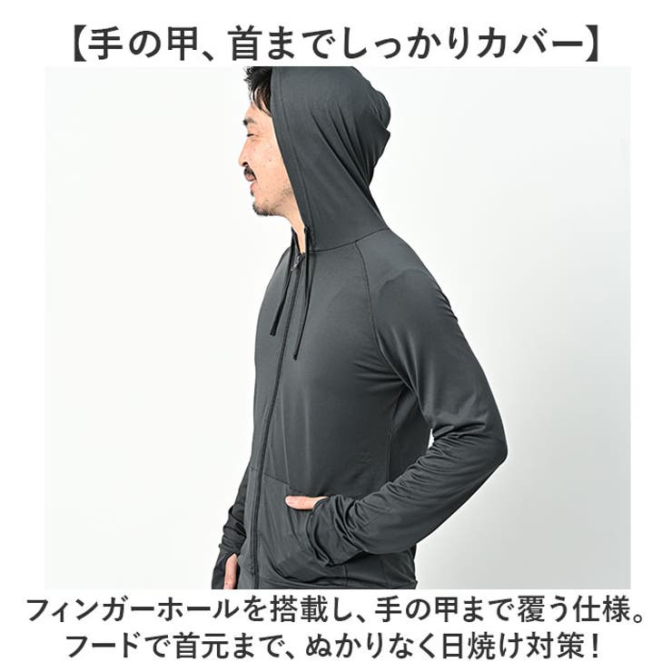 ラッシュガード