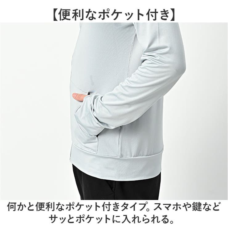 ラッシュガード
