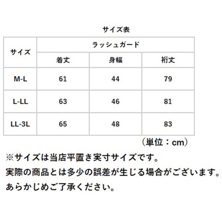 ラッシュガード レディース レインボーステッチ | BACKYARD FAMILY | 詳細画像11 