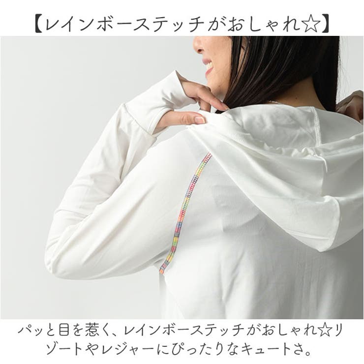 ラッシュガード レディース レインボーステッチ | BACKYARD FAMILY | 詳細画像10 