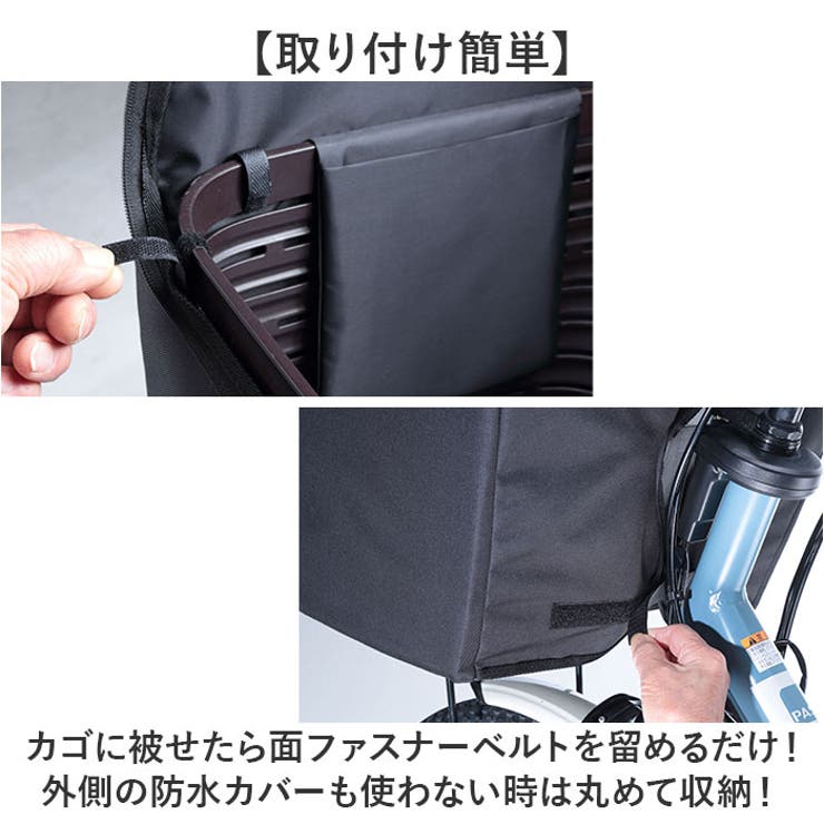 ペットインバスケットカバー | BACKYARD FAMILY | 詳細画像10 