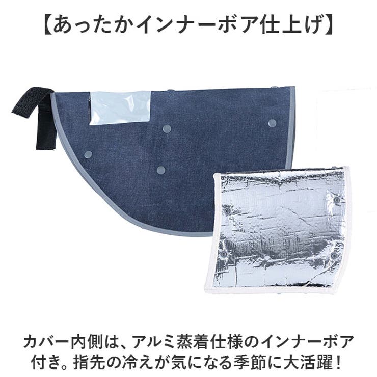 オールシーズンハンドルカバー デニム | BACKYARD FAMILY | 詳細画像3 