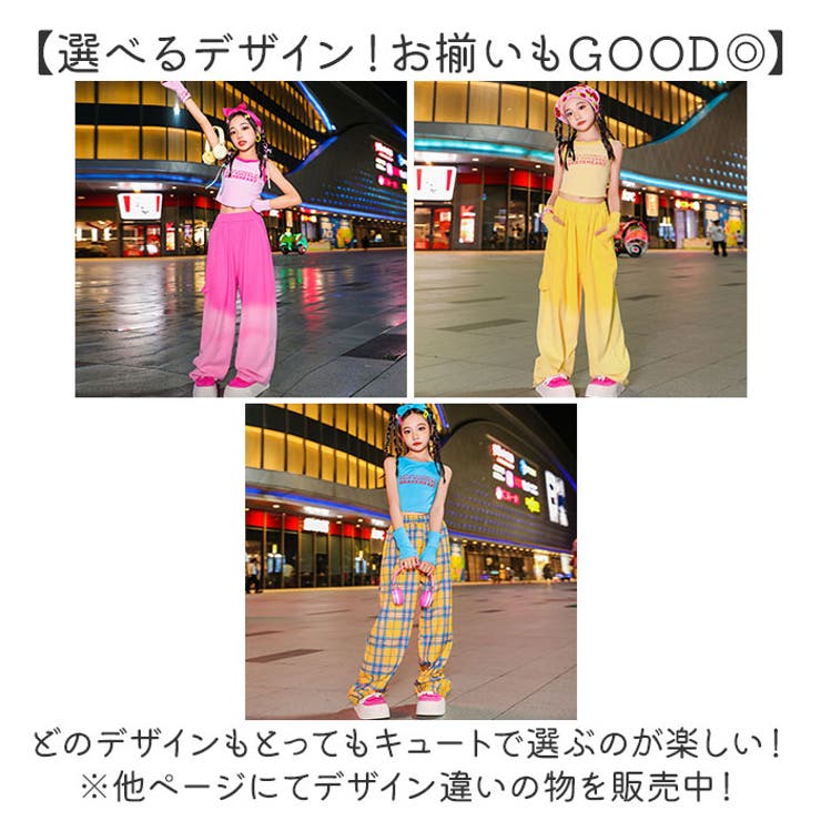 キッズダンス衣装[品番：BCYW0029826]｜BACKYARD FAMILY（バック
