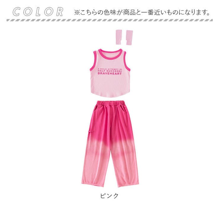 キッズダンス衣装[品番：BCYW0029826]｜BACKYARD FAMILY（バックヤード