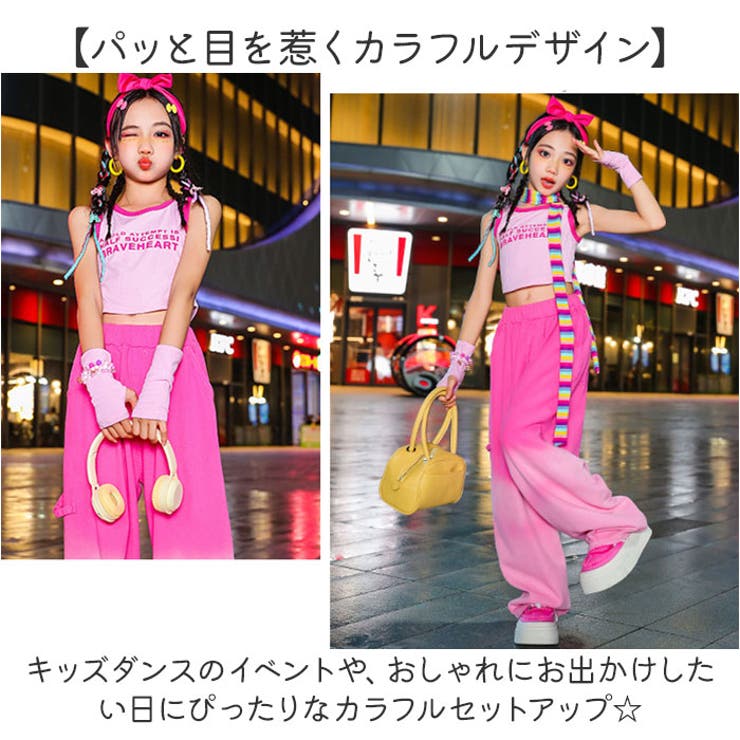 キッズダンス衣装[品番：BCYW0029826]｜BACKYARD FAMILY（バック