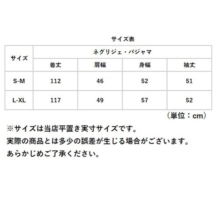 レディース