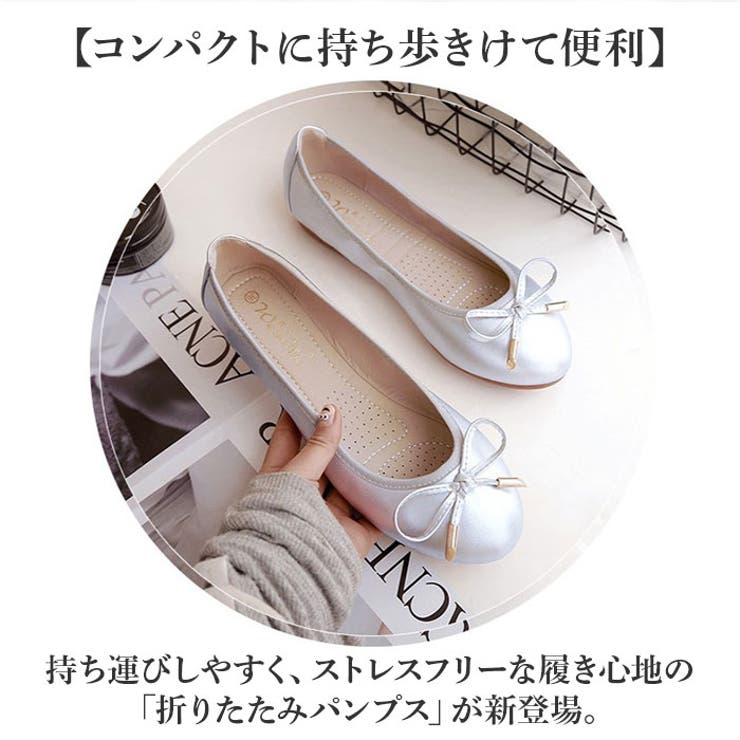 パンプス