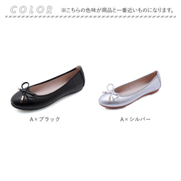 パンプス