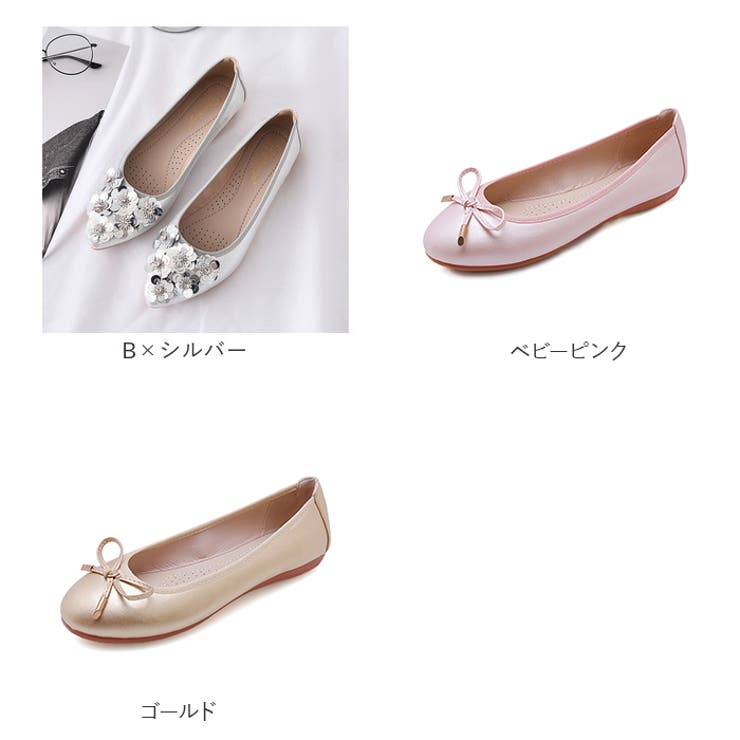 パンプス