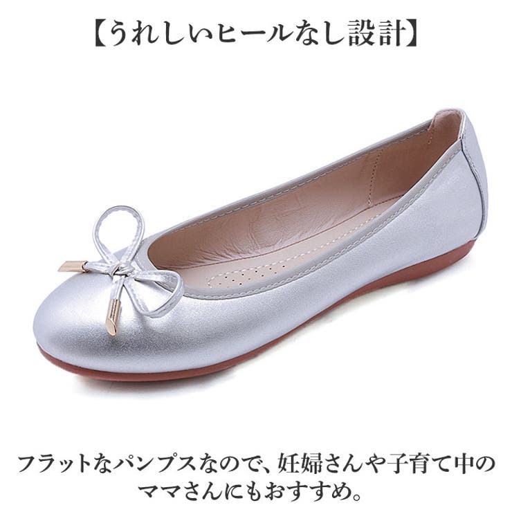 パンプス