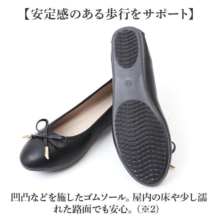 パンプス