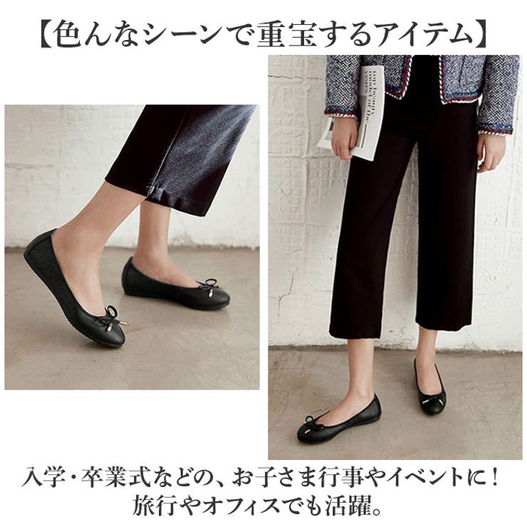 パンプス