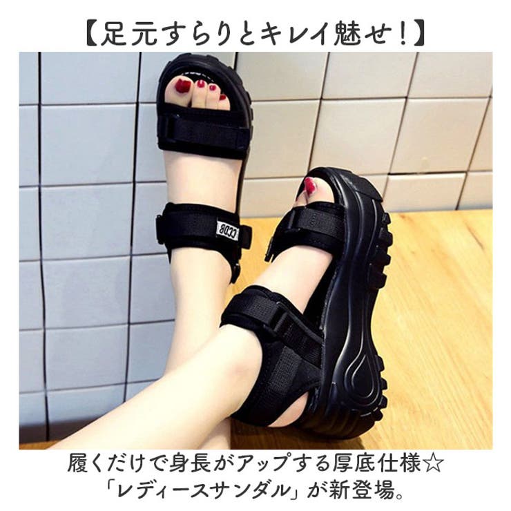 スポーツサンダル