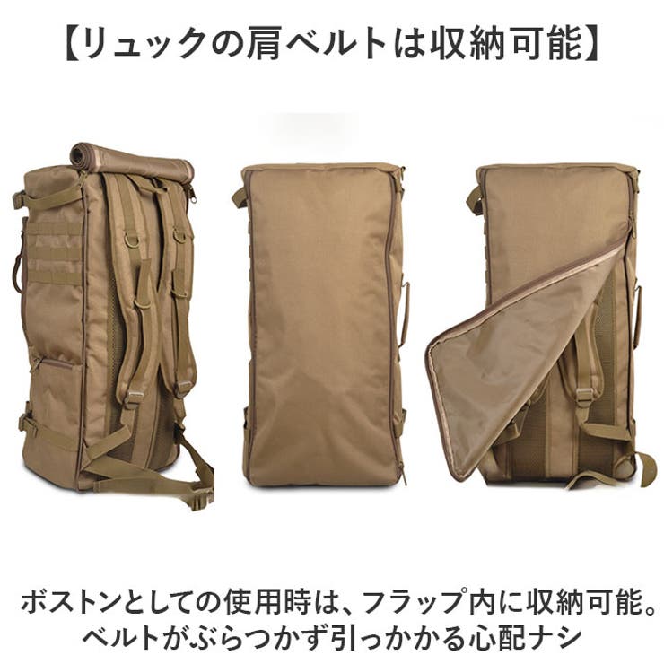 リュック