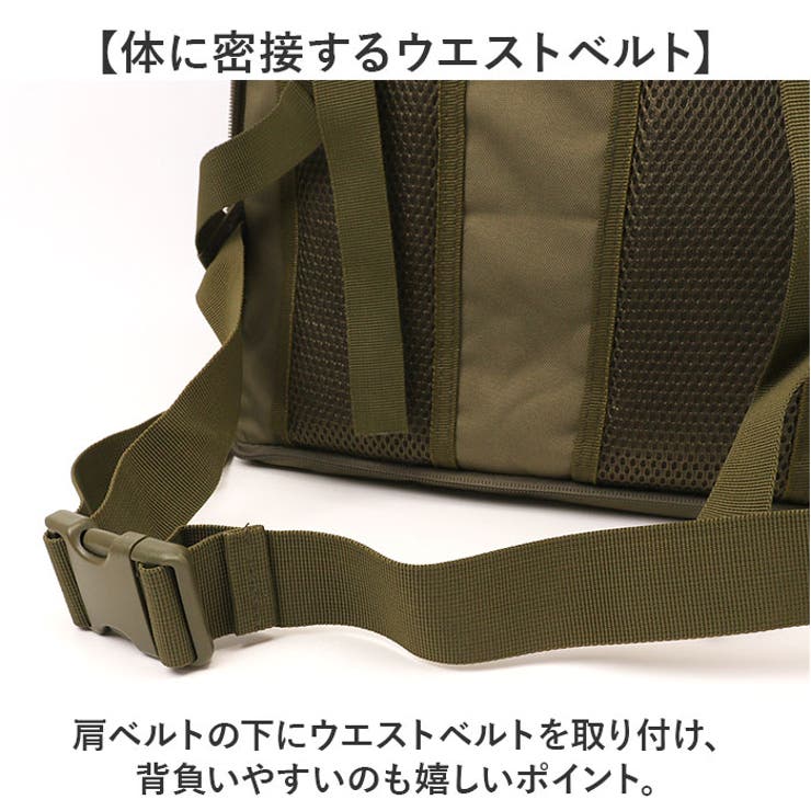 リュック