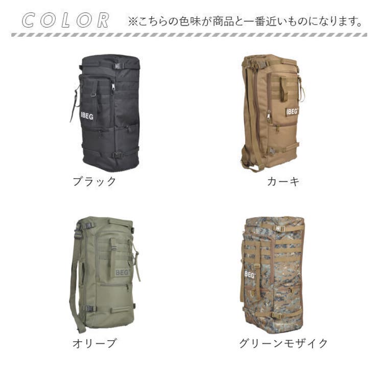 リュック