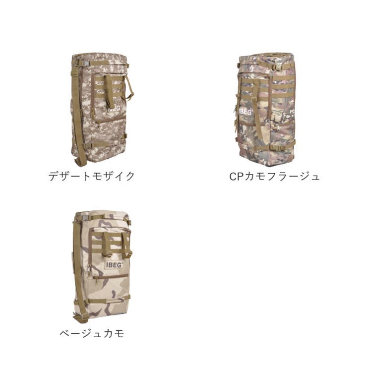 リュック