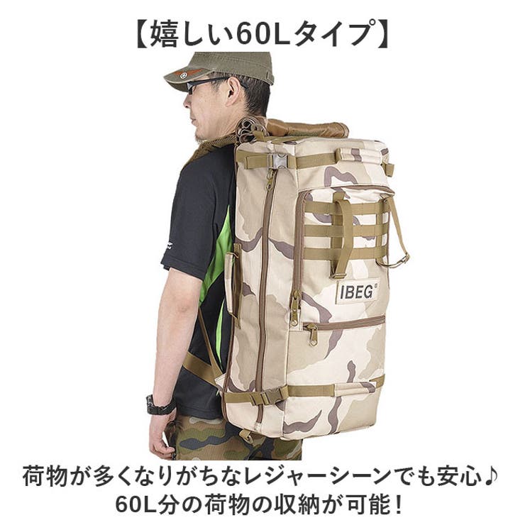 リュック