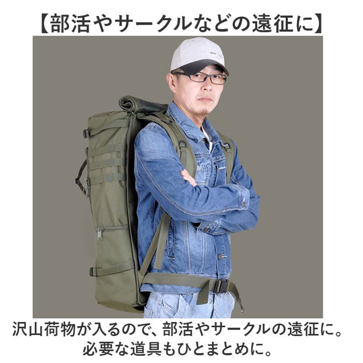 リュック