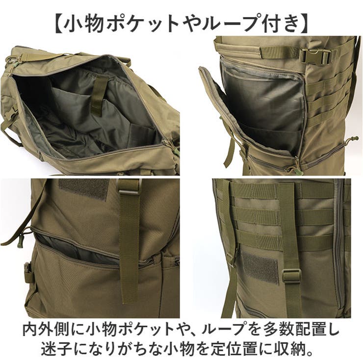 リュック