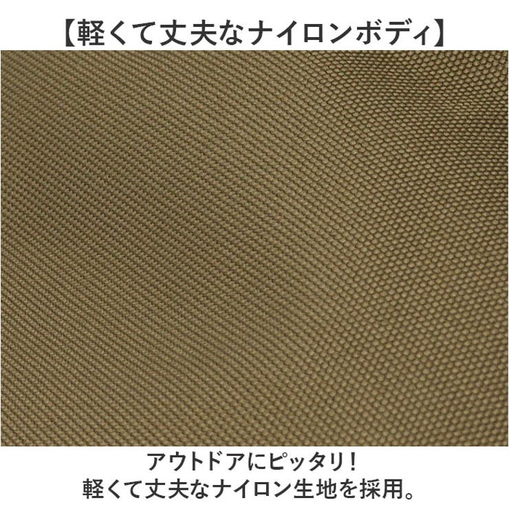 リュック