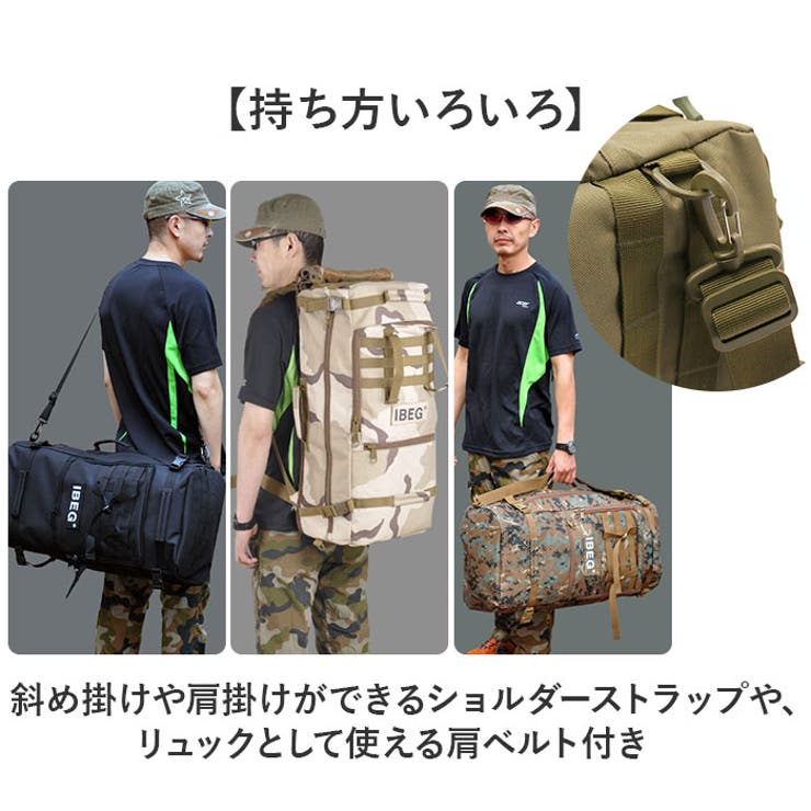 リュック