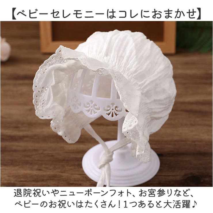 ベビー