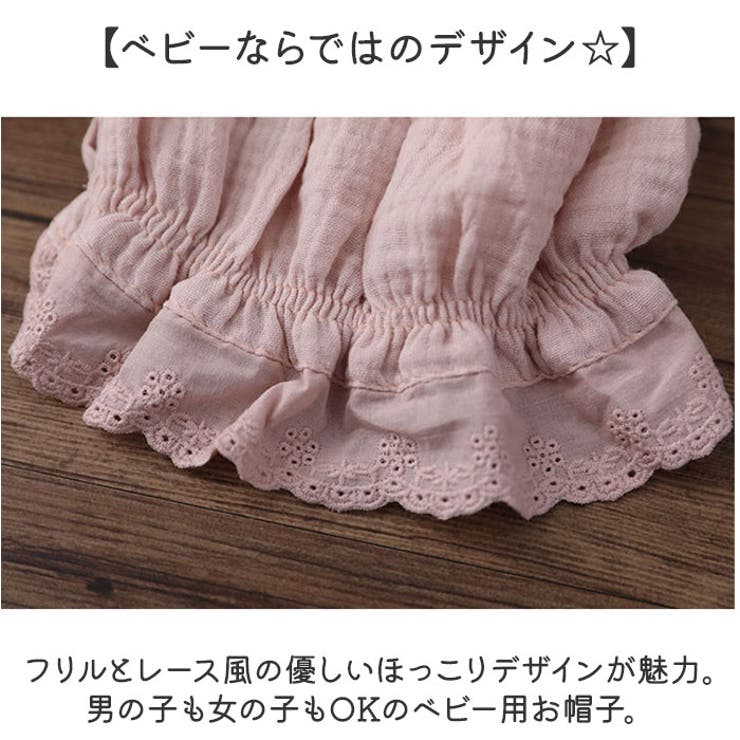 ベビー