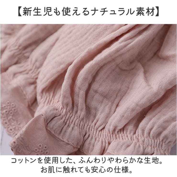 ベビー
