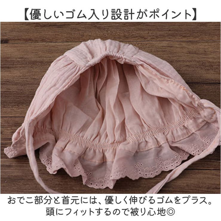 ベビー