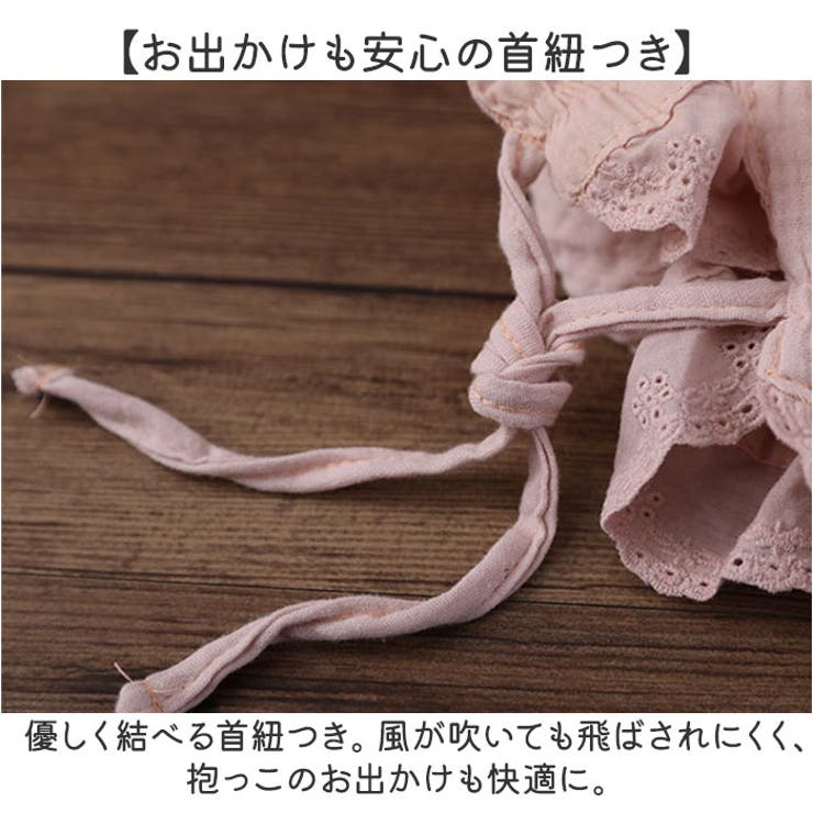ベビー